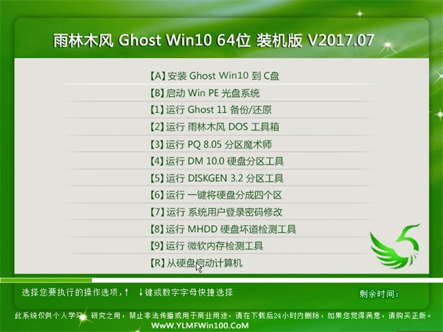 Win10 2004教育版iso镜像下载_Win10 X64