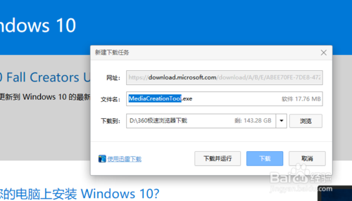 原版win10在哪下载(window10官方下载地址)