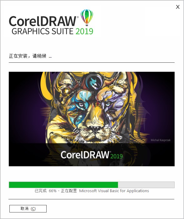 coreldraw2017激活(coreldraw激活教程)