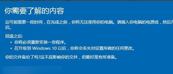 微软官网windows10下载密钥(微软官方正版win10安装教程)