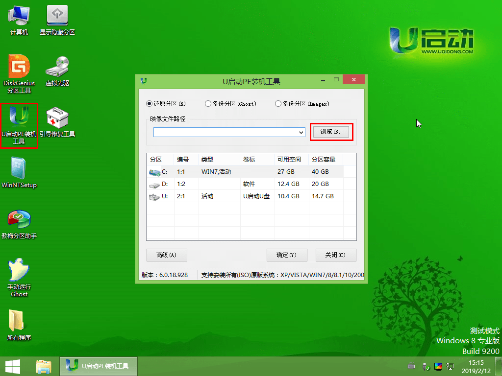 win10官网下载win10(win10官方下载安装教程)