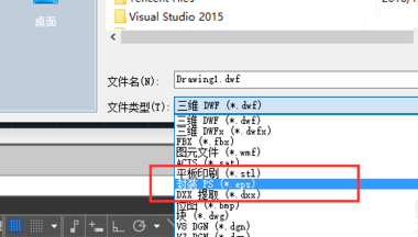 cad图纸怎么导入ps(怎样把cad图纸导入ps中)