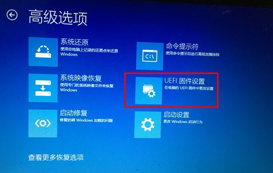 电脑开机进不了系统进入bios设置(windows10进入bios)