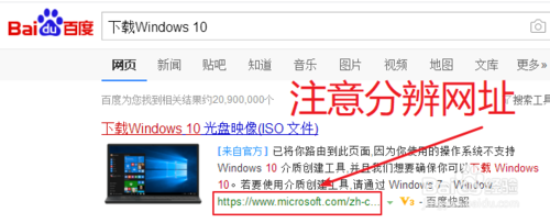 原版win10在哪下载(window10官方下载地址)