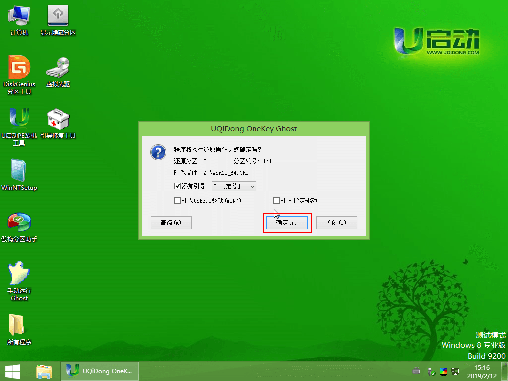 win10官网下载win10(win10官方下载安装教程)