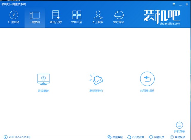 win8操作系统如何安装(win8怎么安装系统)