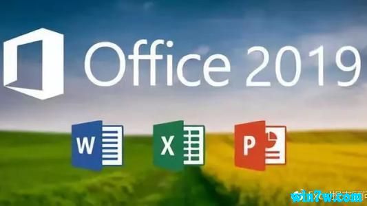 正版office2019激活教程(最新office激活密钥2019)