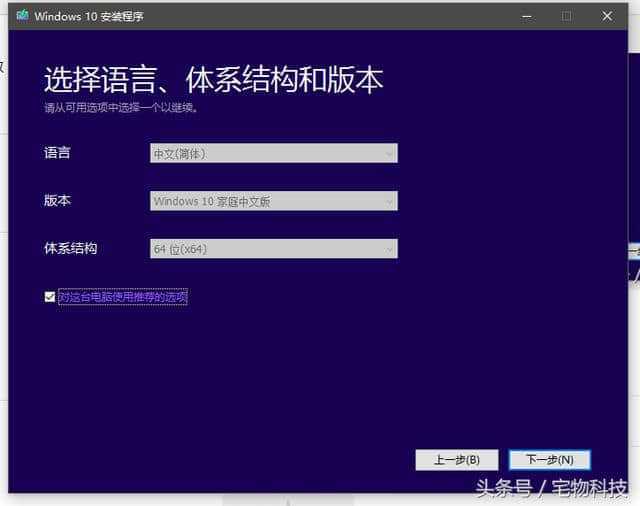 下载win10官方镜像(win 10 iso镜像纯净版下载)