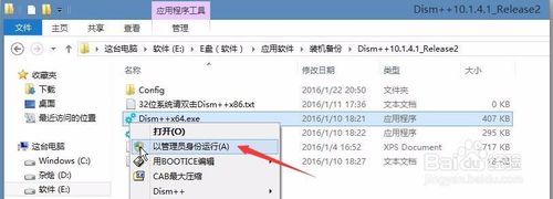 win10封装母盘制作(win7封装母盘下载)