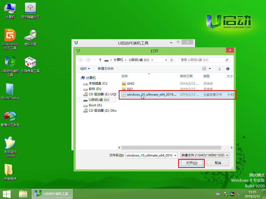 win10官网下载win10(win10官方下载安装教程)