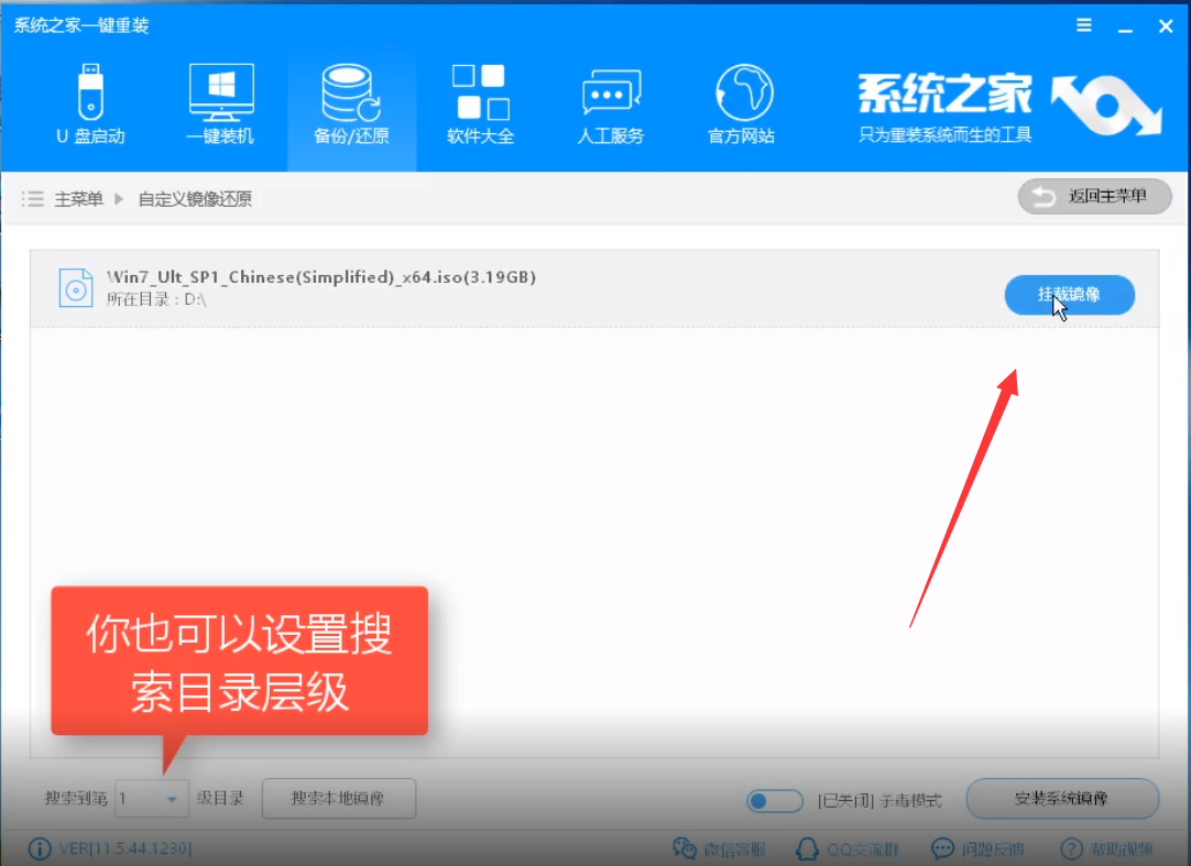 win10企业版在哪下(win10企业版咋下载安装)