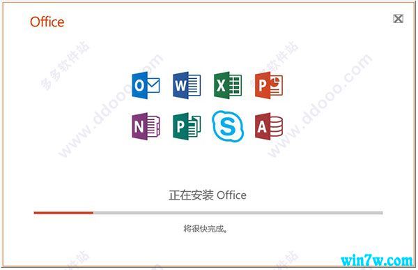 正版office2019激活教程(最新office激活密钥2019)