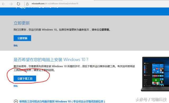 下载win10官方镜像(win 10 iso镜像纯净版下载)