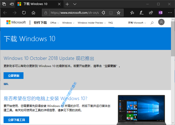 微软官方下载windows11光盘镜像(windows1.0镜像下载)