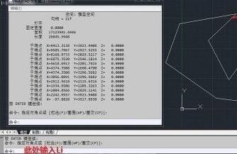 cad导出线坐标数据(cad怎么导出线图)