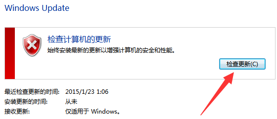 没有收到windows11更新推送(win10收不到更新推送)