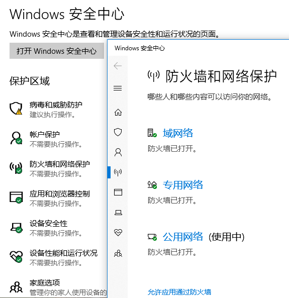 如何关闭win10自动更新永久关闭(如何关闭win10自动更新功能设置)