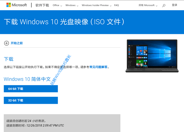 微软官方下载windows11光盘镜像(windows1.0镜像下载)