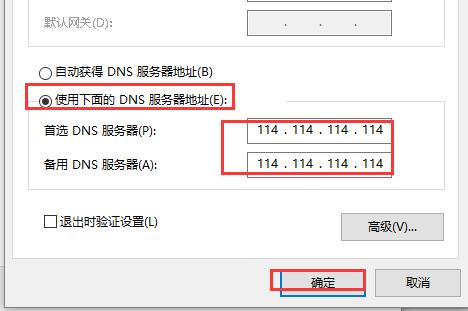 如何解决win10专业版应用商店下载很慢的问题(window10专业版应用商店打不开)