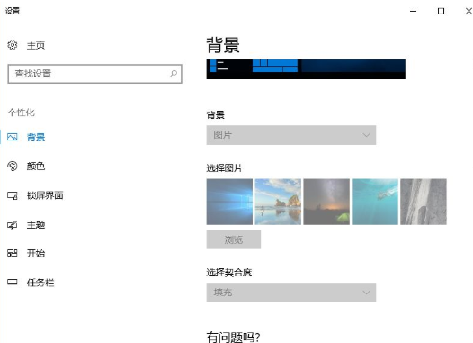 window10企业版ltsc(windows 10 企业版 ltsc 2019 好用吗?)