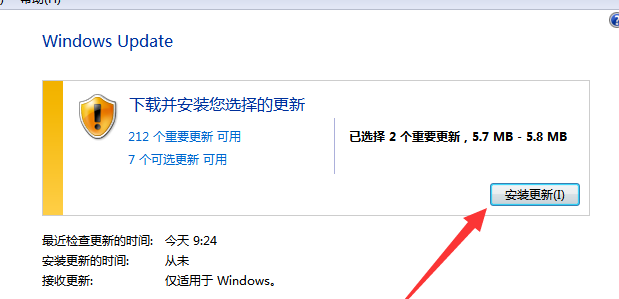 没有收到windows11更新推送(win10收不到更新推送)