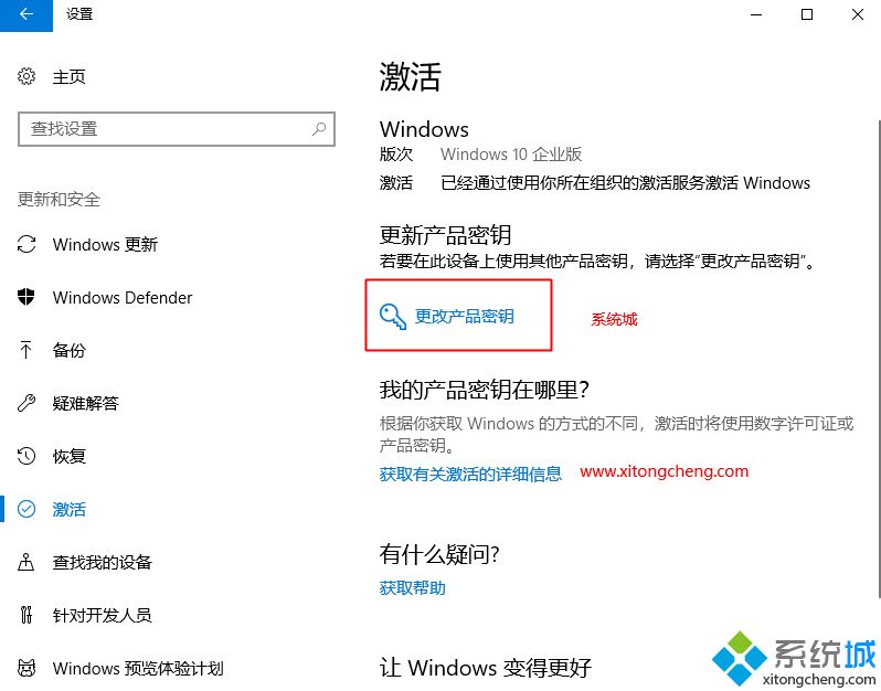 win10重装系统之后怎么激活(window10重装系统后怎么激活)