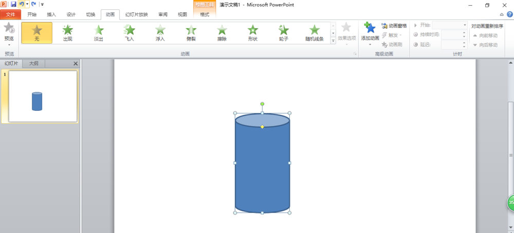 ppt怎么制作容器水面上升的动画效果(flash制作动画水面上升)