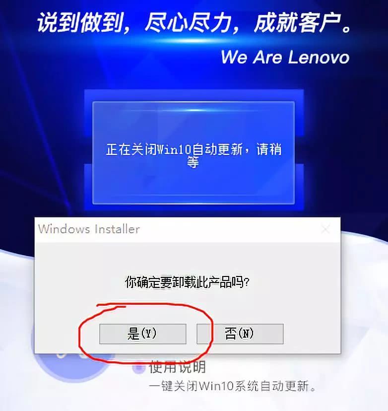 如何关闭win10自动更新永久关闭(如何关闭win10自动更新功能设置)