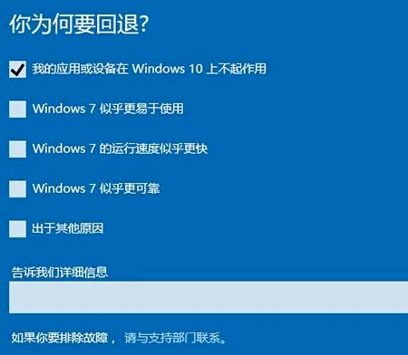 win10系统会回退以前版本吗知乎(win10版本能回滚吗)