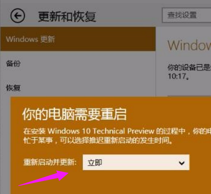 win10预览版更新(window10预览版)