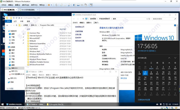 win10 企业精简版(win10精简版ltsb)