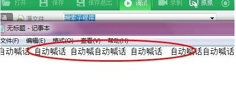 按键精灵设置文件访问权限(按键精灵文件操作)