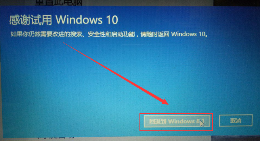 win10系统会回退以前版本吗知乎(win10版本能回滚吗)