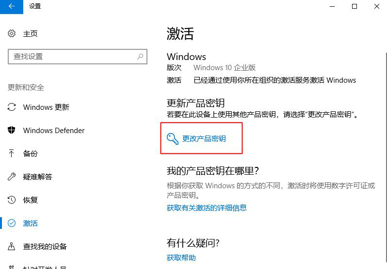 win10重装系统之后怎么激活(window10重装系统后怎么激活)