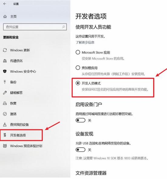 如何设置混合现实(windows混合现实)