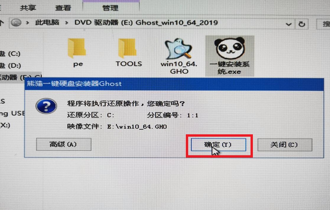 win10 企业精简版(win10精简版ltsb)