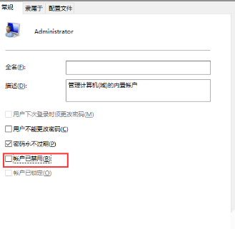 为什么需要激活windows(为什么要激活windows)