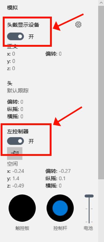 如何设置混合现实(windows混合现实)