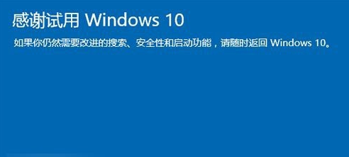 最新Win10系统下载_Win10 2004家庭版64位