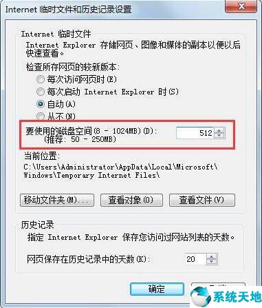 上海2021年疫情停工令什么时候开始(45岁女人献血后的危害)