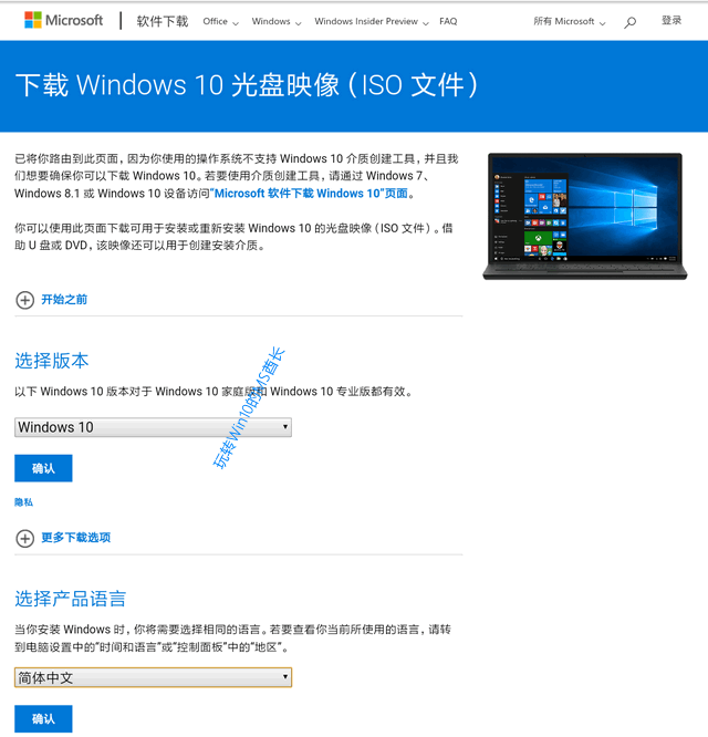 微软官方下载windows11光盘镜像(windows1.0镜像下载)