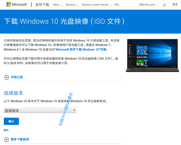 微软官方下载windows11光盘镜像(windows1.0镜像下载)