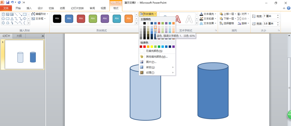 ppt怎么制作容器水面上升的动画效果(flash制作动画水面上升)