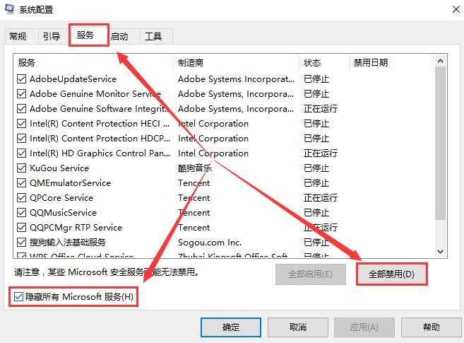 1909开机就蓝屏(win101909蓝屏并重启)