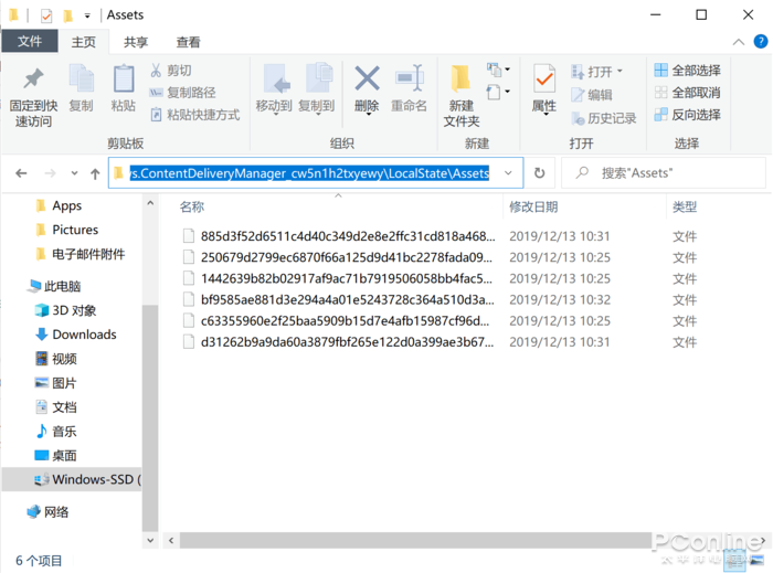 如何保存windows锁屏壁纸(windows10怎么保存锁屏壁纸)