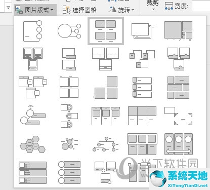 ppt如何把图片尺寸一样(ppt图片大小如何统一)