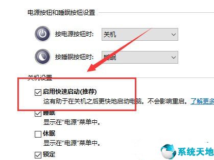 win10 键盘 失灵(win10键盘按键失灵)