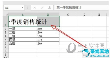 2016版excel合并表格(excel2016怎么合并工作表)