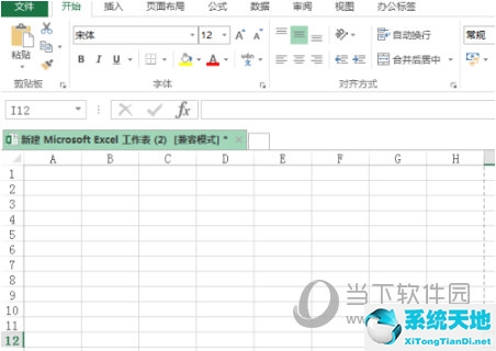 excel2019如何双面打印(excel2010双面打印怎么设置)