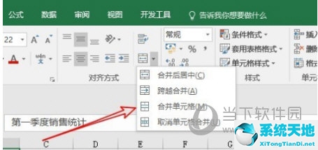 2016版excel合并表格(excel2016怎么合并工作表)